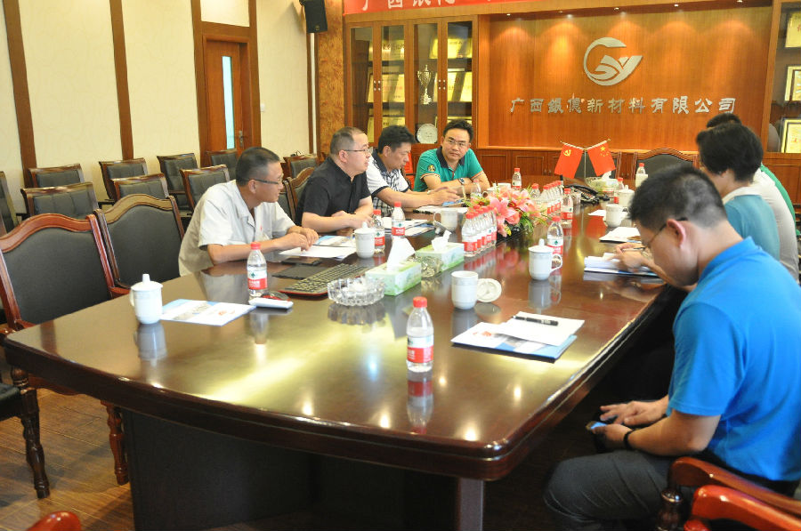 博白縣長(zhǎng)及環(huán)保部門到我公司調(diào)研