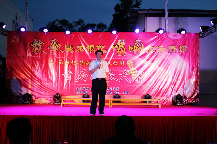 七一紅歌比賽 (1).jpg