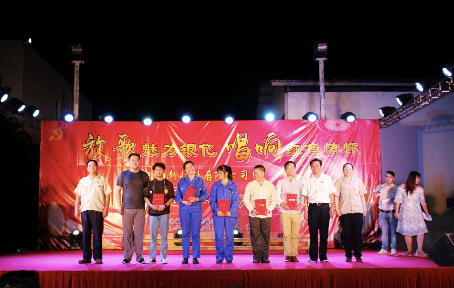 七一紅歌比賽 (3).jpg