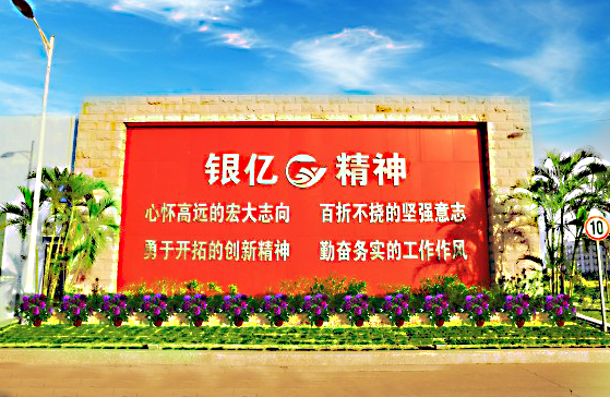 聚一流人才，創(chuàng)一流業(yè)績(jī)