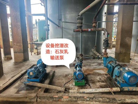 精準施策降能耗 設備煥新促增效 ——廣西銀億浸出車間設備效能優(yōu)化實踐